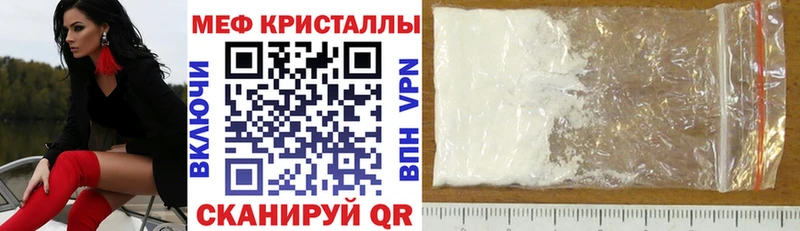 Где продают наркотики Инза A-PVP Меф ОМГ ОМГ рабочий сайт АМФ КОКАИН Вейп ТГК Гашиш Псилоцибиновые грибы МАРИХУАНА Бутират