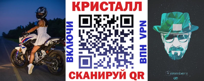 АМФЕТАМИН 97%  наркотики  Инза 