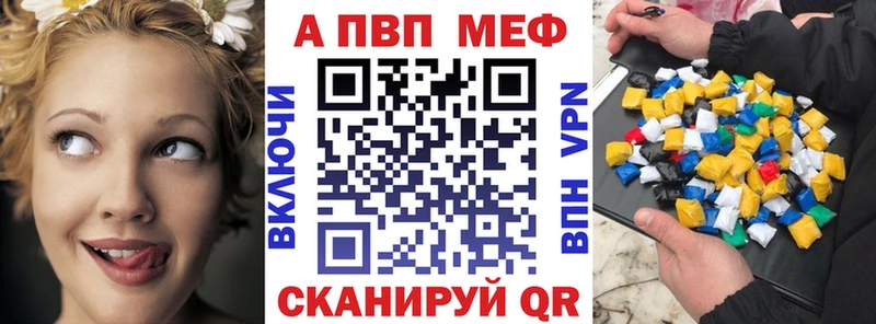 A PVP Crystall  Инза 