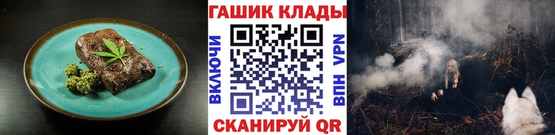 Еда ТГК конопля  Инза 