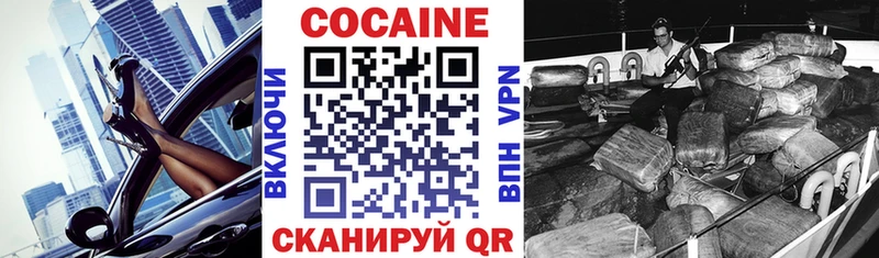 Кокаин Колумбийский  Инза 
