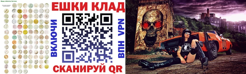 даркнет сайт  hydra вход  Ecstasy круглые  Инза 