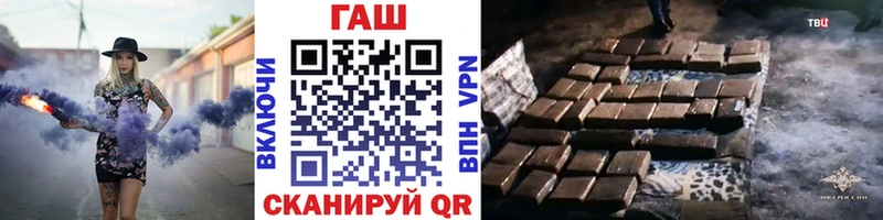ГАШ гашик  Инза 