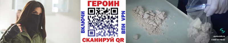 купить наркоту  Инза  Героин Афган 