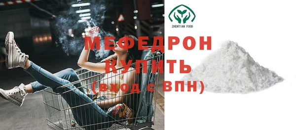 амфетамин Ельня