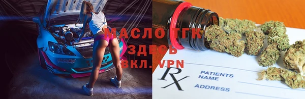 дживик Елизово