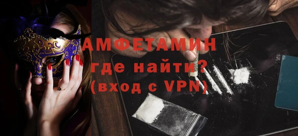 амфетамин Ельня