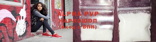 амфетамин Ельня