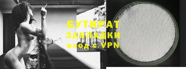 амфетамин Ельня