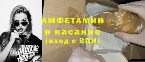 амфетамин Ельня