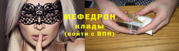 дживик Елизово