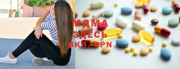 амфетамин Ельня