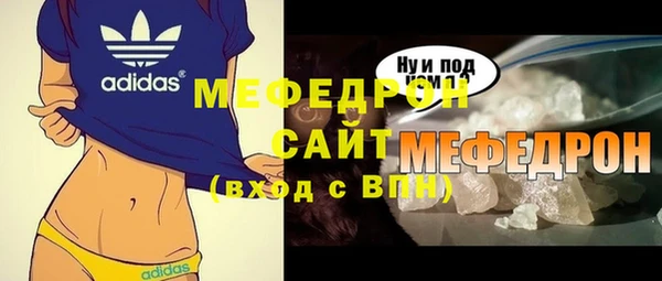 амфетамин Ельня