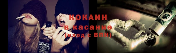 амфетамин Ельня