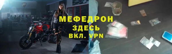 дживик Елизово