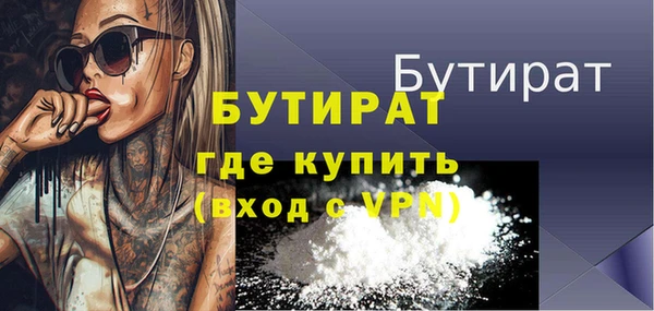дживик Елизово