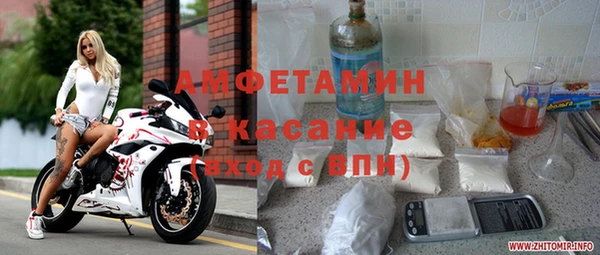 амфетамин Ельня