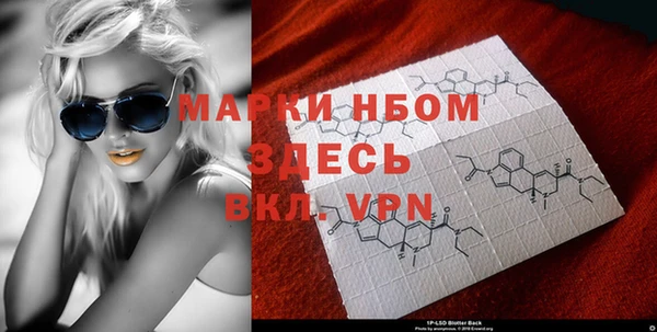 дживик Елизово