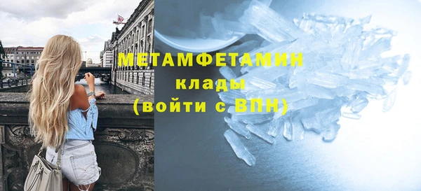 дживик Елизово