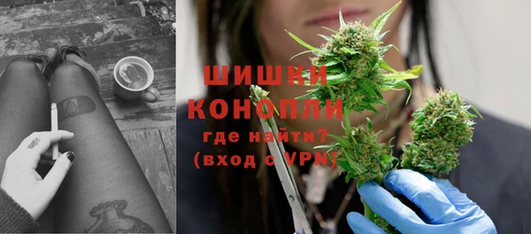 амфетамин Ельня