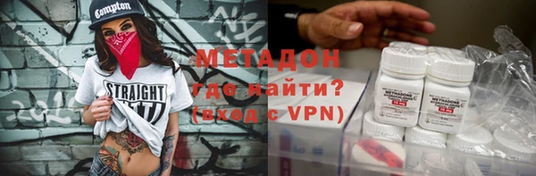 амфетамин Ельня