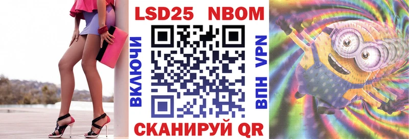Наркотические марки 1500мкг  Инза 