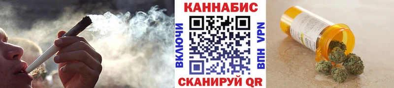 Бошки марихуана план Инза