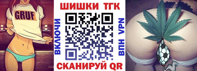 Марихуана конопля  где найти   Инза 
